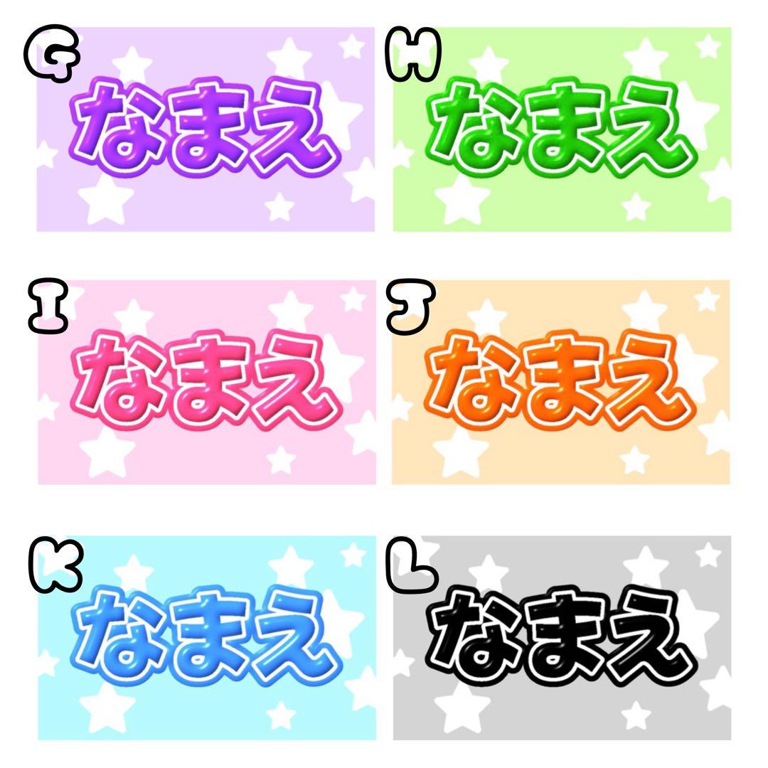 1つ¥799〈オーダー〉名札ホルダー付き ひらがな ハングル ネーム