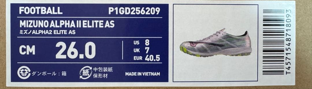 MIZUNO ALPHA II ELITE AS 26.0cm ミズノ アルファ