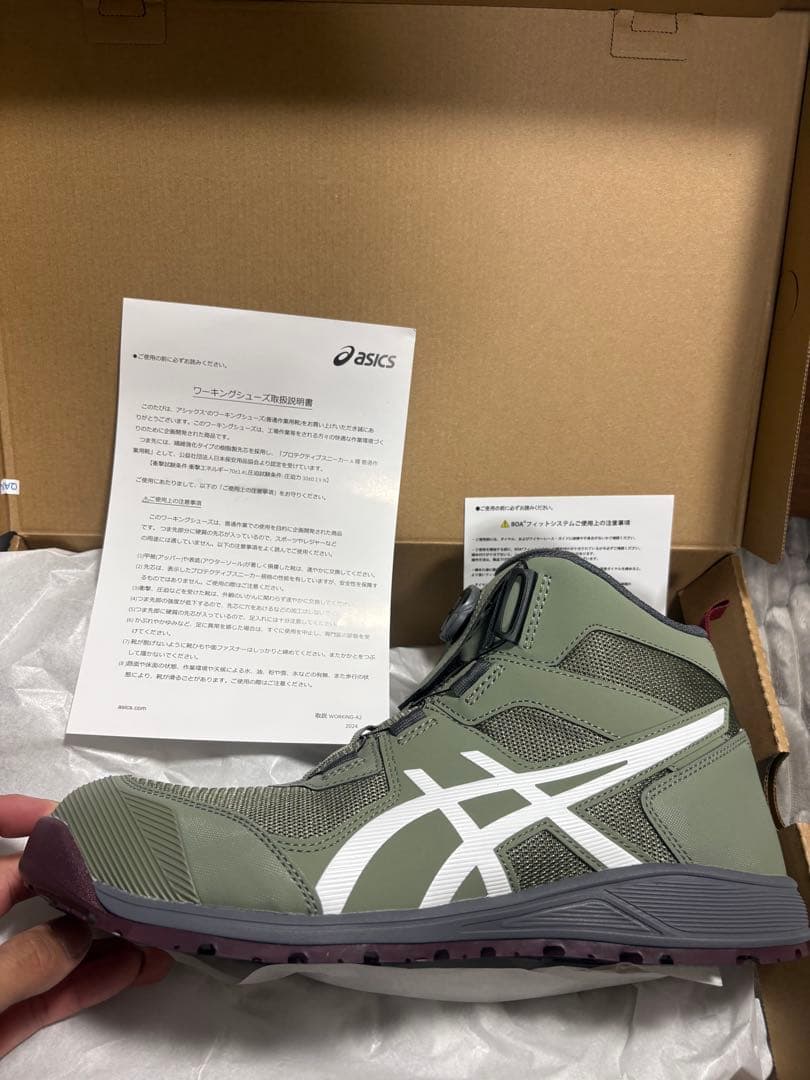 ASICS オリーブグリーン ハイカット安全靴 - メルカリ