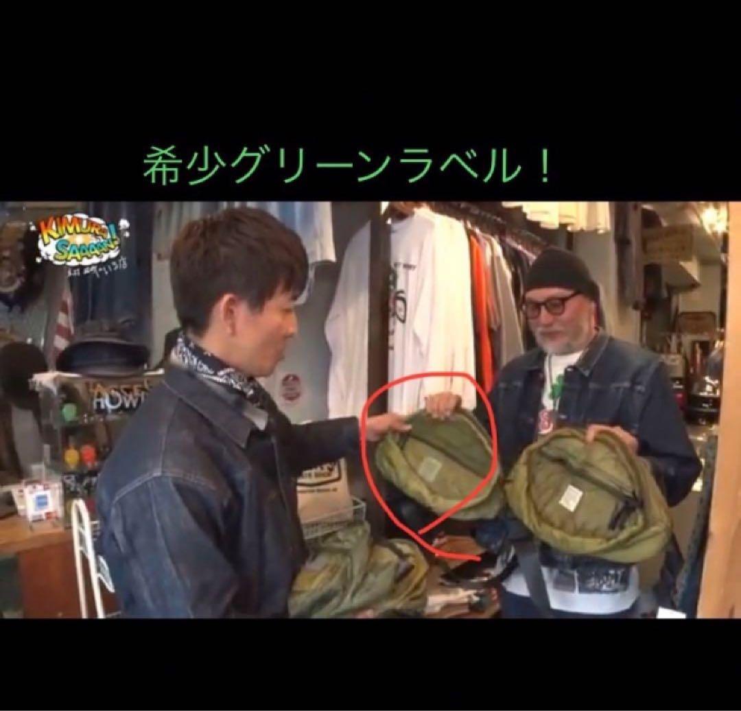 US Customized Quilted Body Bag 三軒茶屋 キムタク