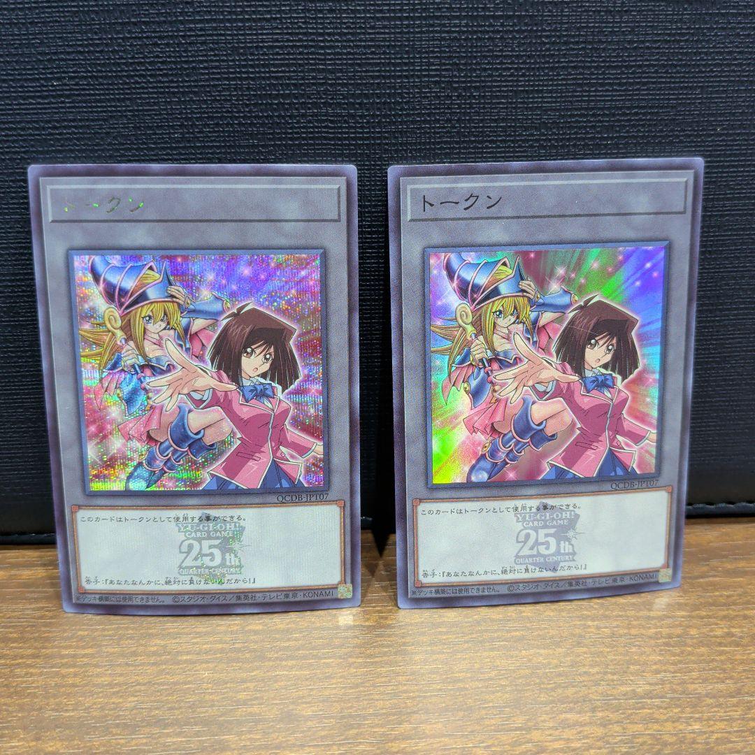 まさ様 リクエスト 2点 まとめ商品 - メルカリ