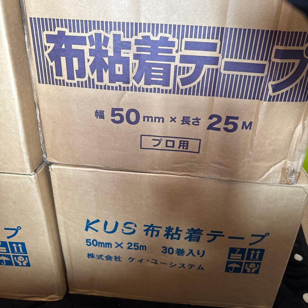 なぎ　ガムテープ 楽天市場】[最大3000円OFFクーポン配布中] 《即日出荷》 ECO養生テープ