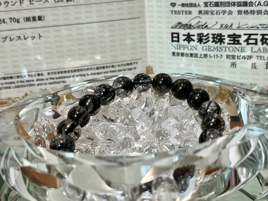最終値下げ‼️【鑑別書付】ブラックトルマリンインクォーツ 9.5mm ブレスレット