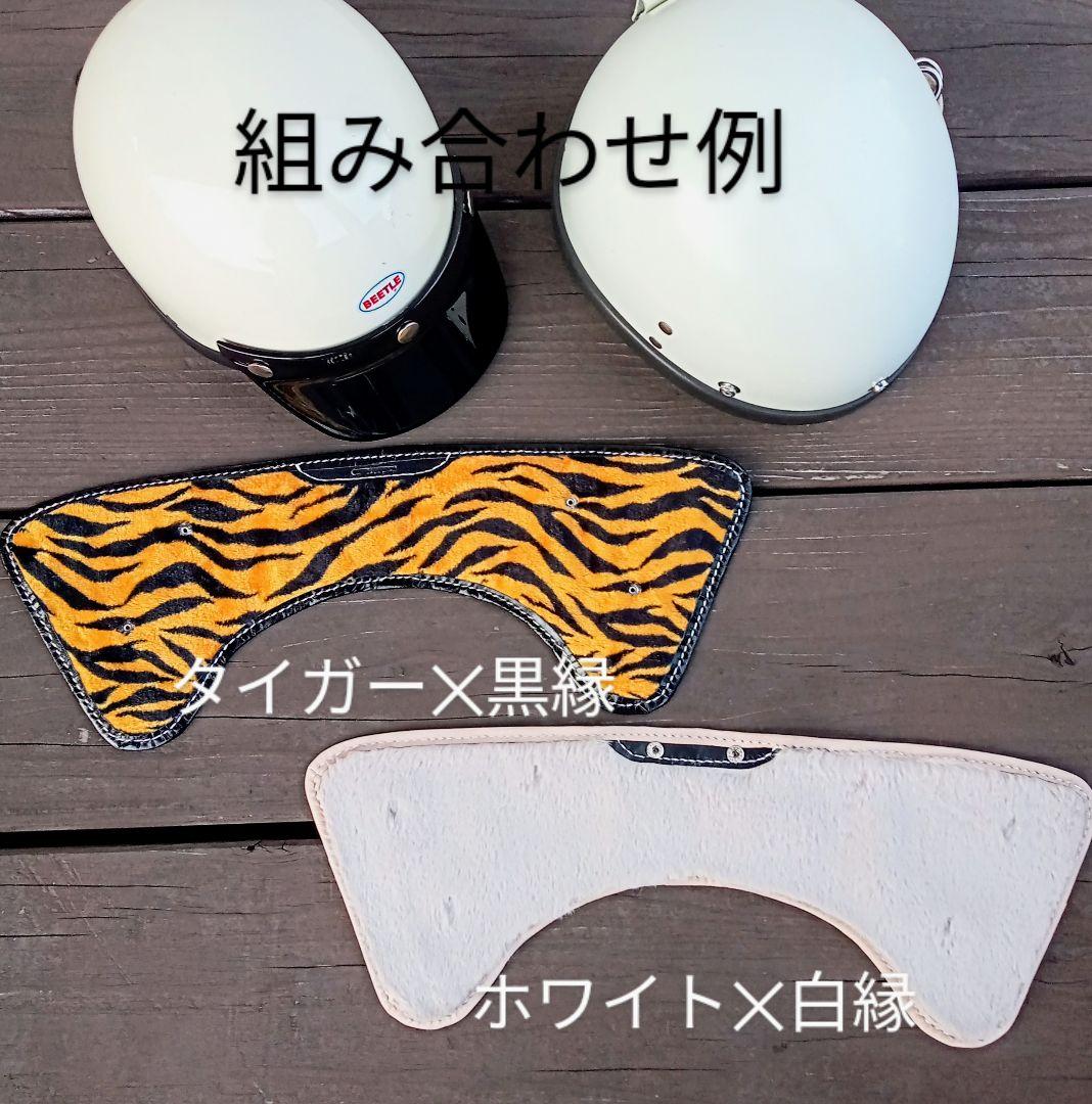 イヤーマフラー ショーティー4専用 / PTR 専用 オーシャンビートル