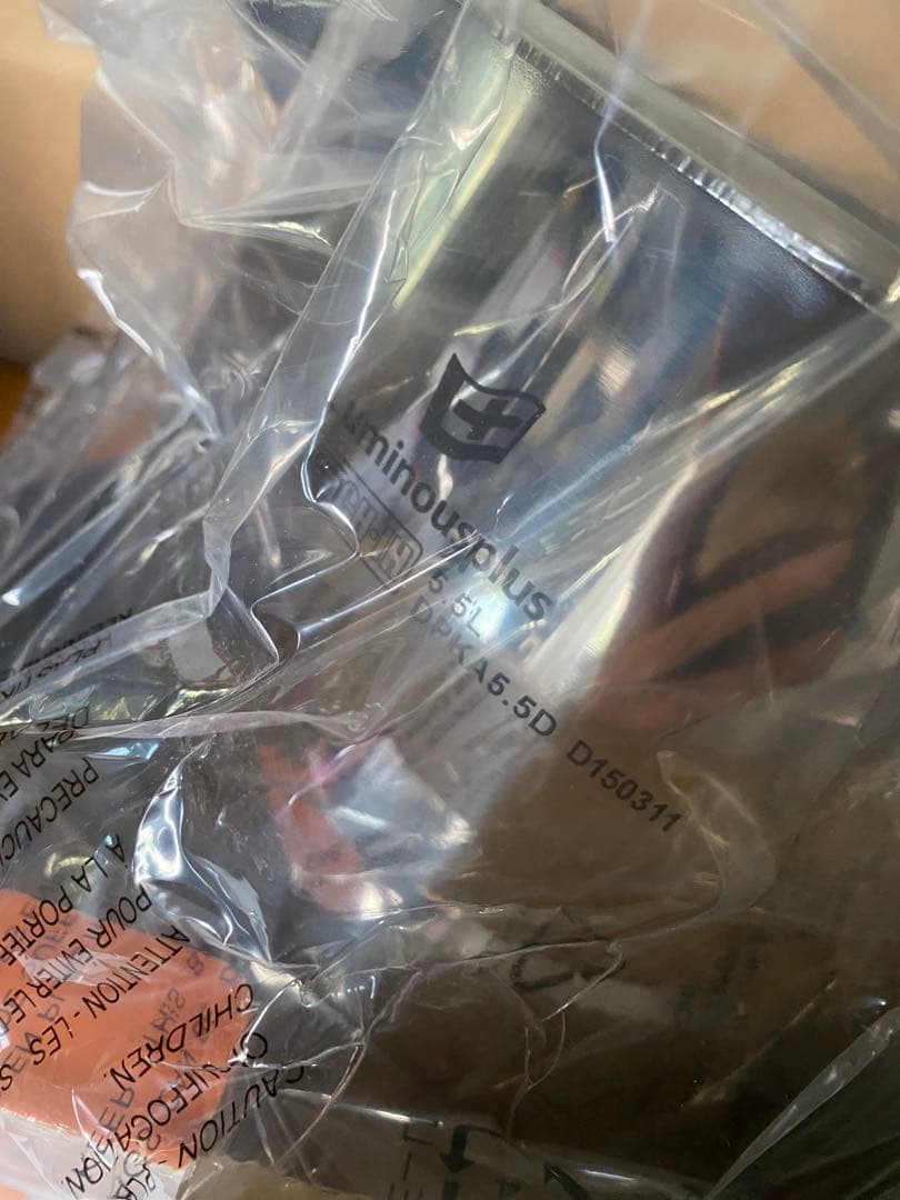 Luminousplus ルミナスプラス　片手圧力鍋　4.5ℓ 5.5ℓ 未使用