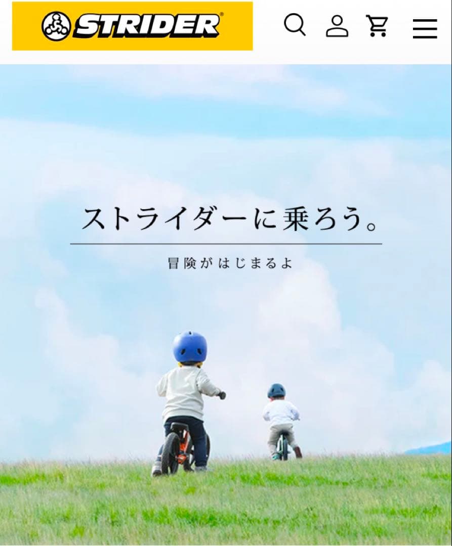 ストライダー スポーツモデル 12インチ　イエロー 状態良好】STRIDER 12インチ ストライダー スポーツモデル イエロー