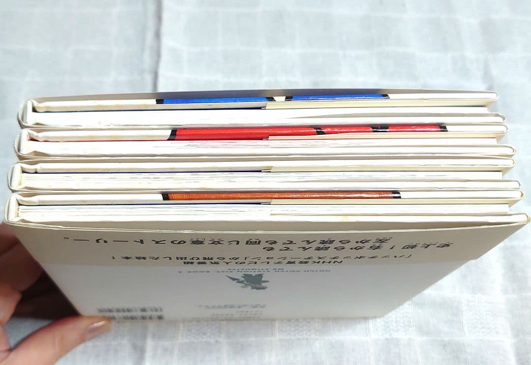 初版帯付き】ハッチポッチステーション 絵本 4冊セット - 絵本・児童書