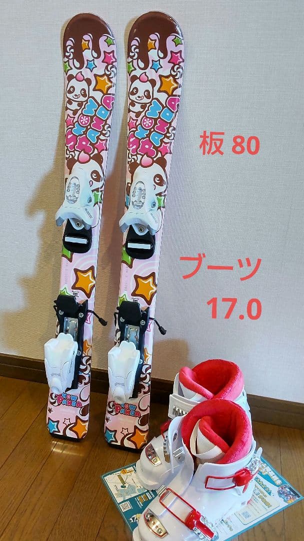 ROSSIGNL fungirl スキーセット 110cm ブーツ 21cm スキー板 ブーツ