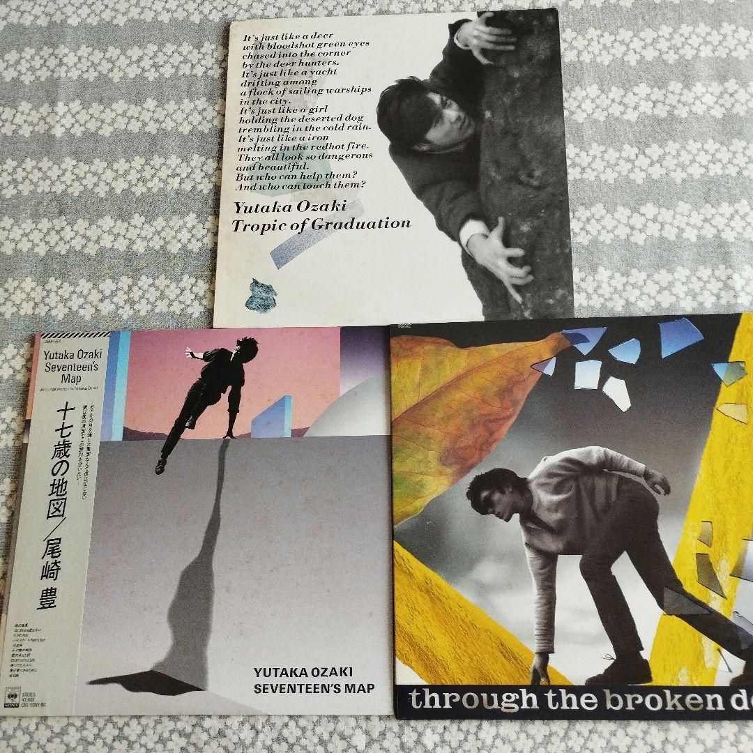 尾崎豊 レコード6枚セット - メルカリ