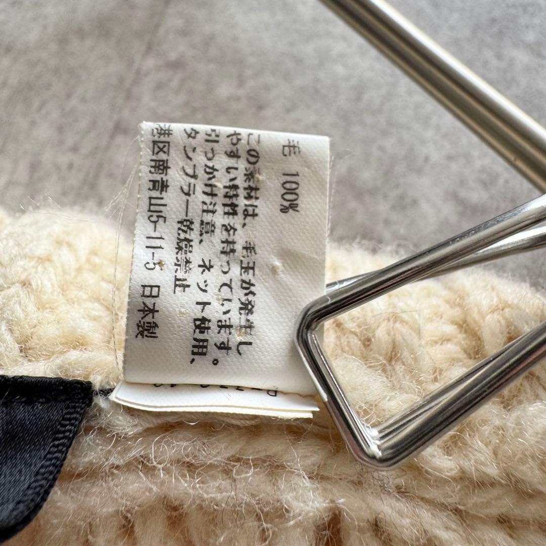 セールファッション - トリココムデギャルソン ニットポンチョ