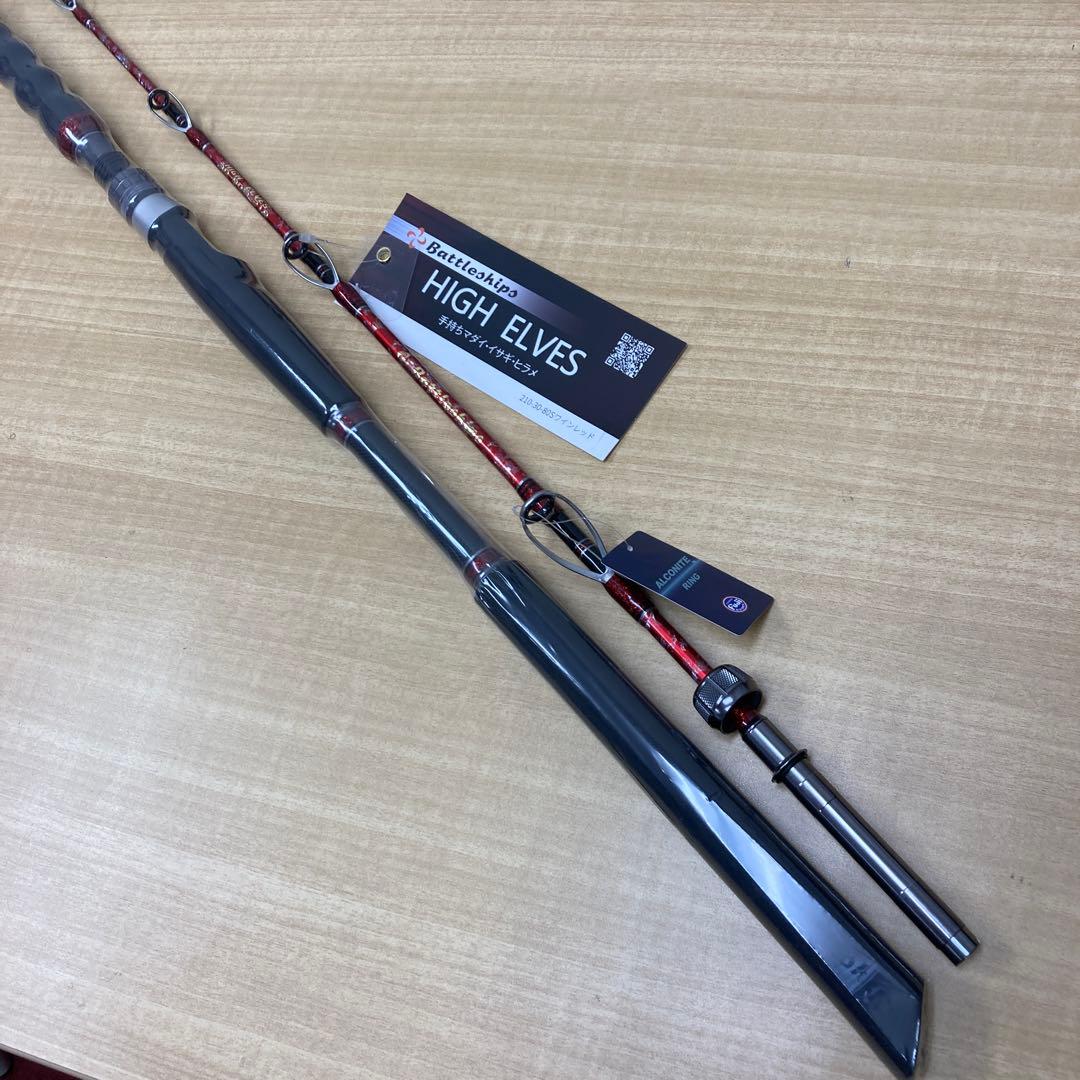 バトルシップス HIGH ELVES 210 30〜80 ワインレッドバトルシップス