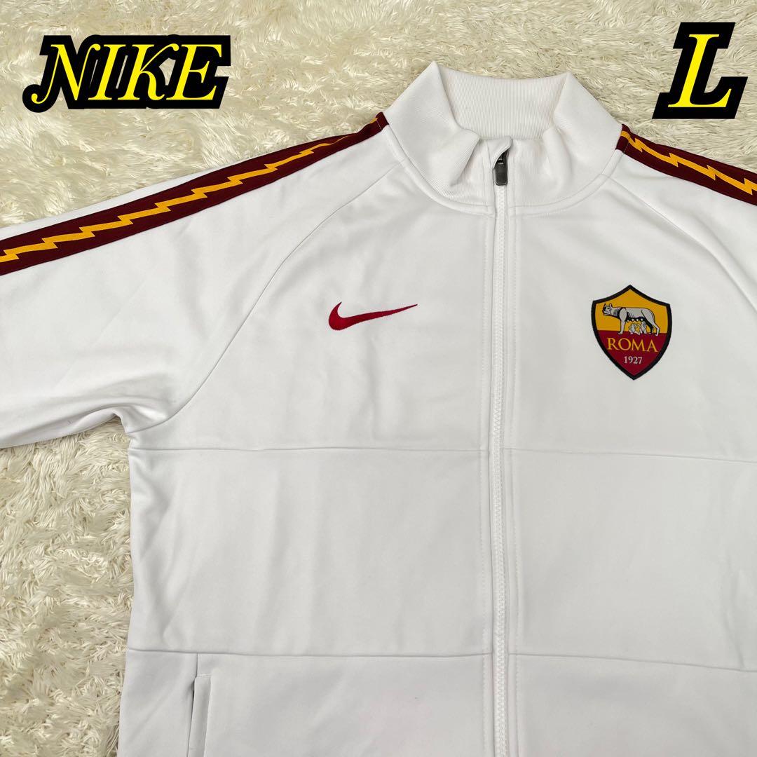 ✨希少✨NIKE ナイキ ASローマ トラックジャケット セリエA L - メルカリ