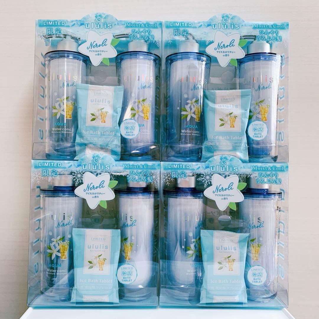ululis ウルリス　ネロリティー　アクアモイスチャー　ペアセット　4箱セット ululis / ウルリス ネロリティー アクア モイスチャー シャンプー