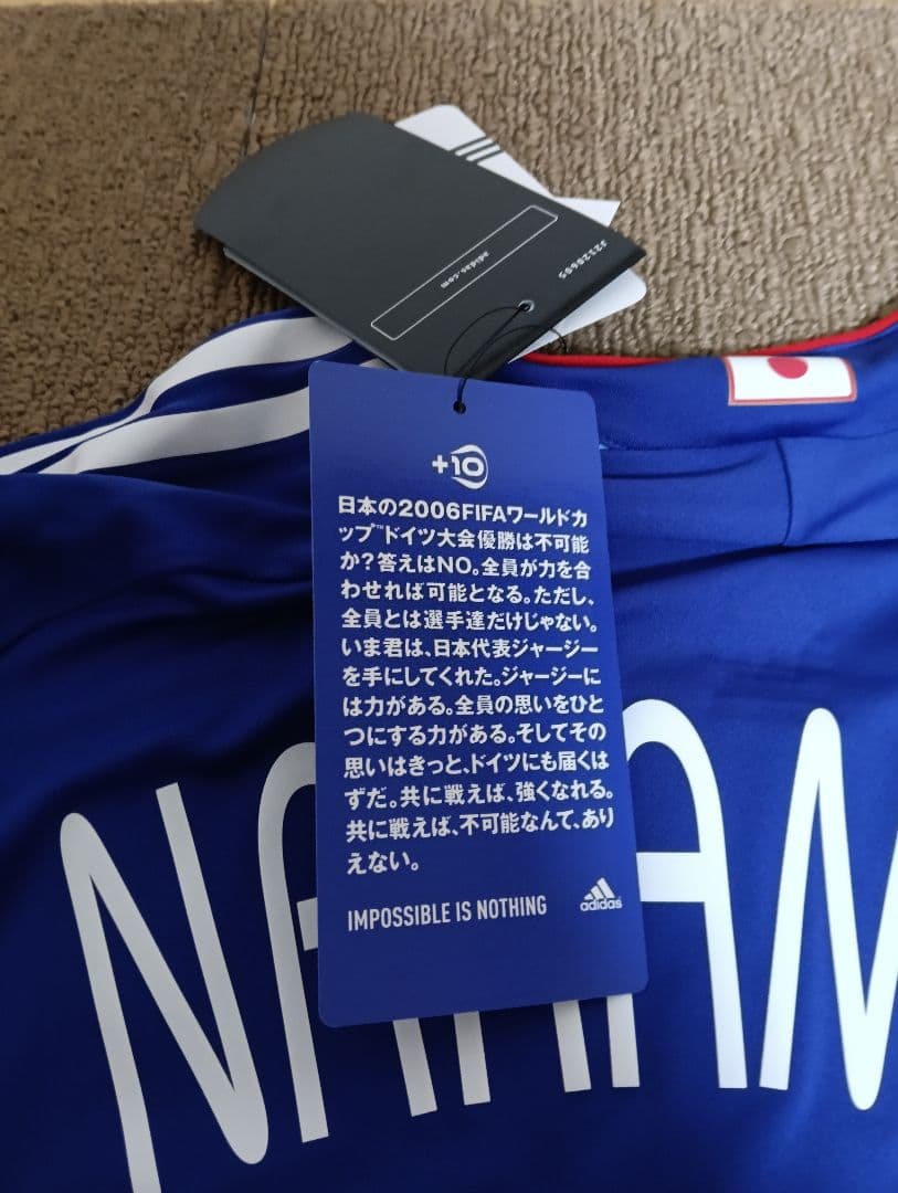 激レア】日本代表サッカーユニフォーム 中村俊輔 10 ドイツ大会 Oサイズ