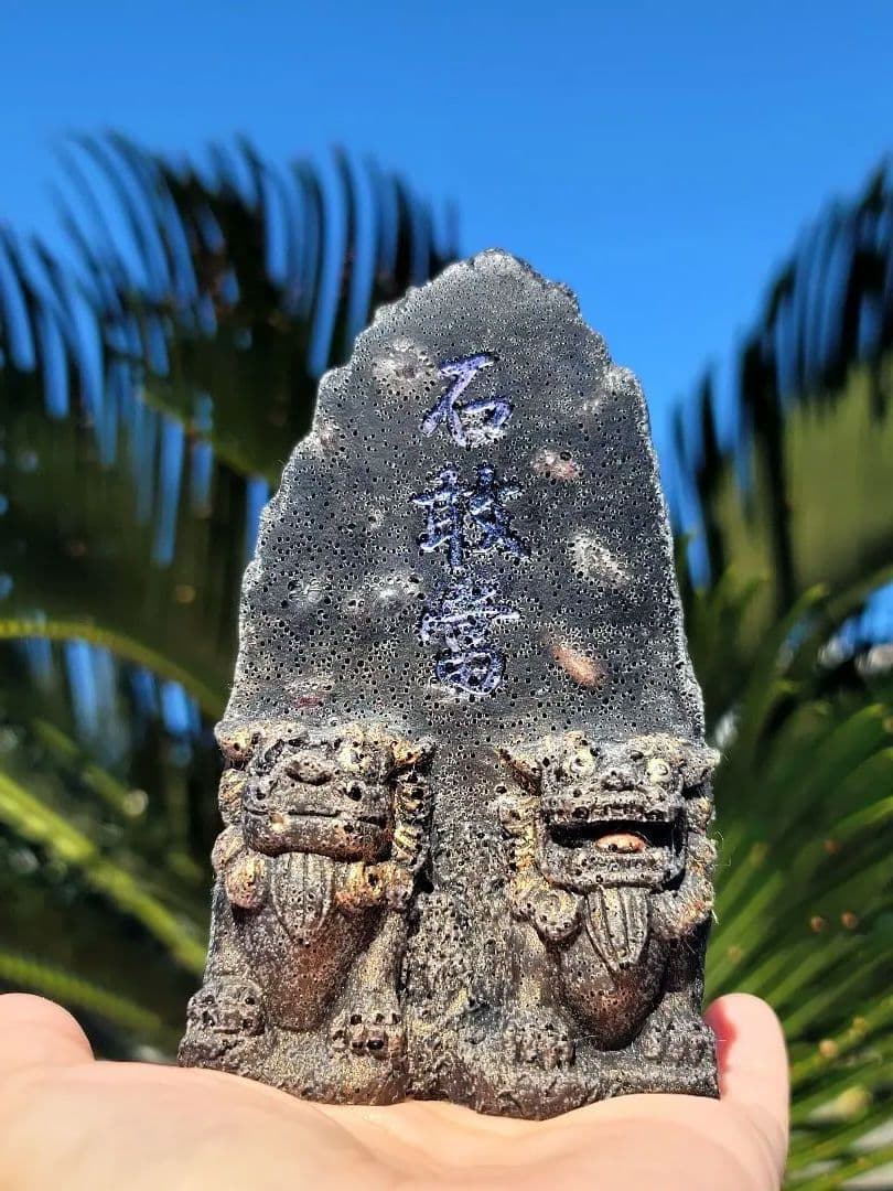 闇を祓い運を拓く守り★跳ね返しシーサーオルゴナイト 闇を祓い運を拓く守り☆跳ね返しシーサーオルゴナイト 闇を祓い運を