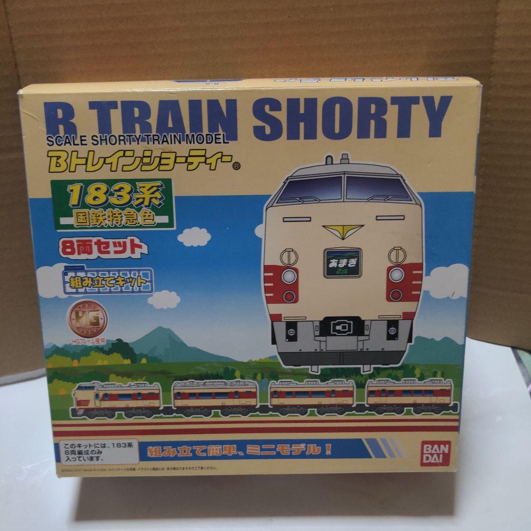 Bトレインショーティー　183系 国鉄特急色 8両セット Bトレ考古学】⑩183系国鉄特急色比較 - YouTube