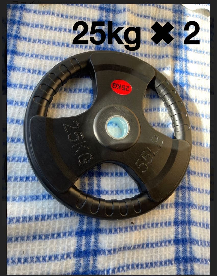 Gymway バーベルプレート25kg 1枚 ② GYMWAY 薄型トレーニングバンパー