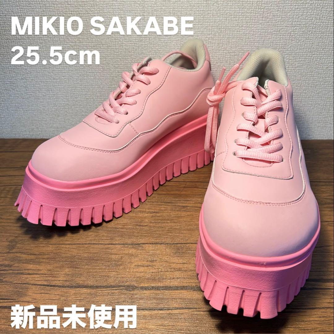新品未使用・希少】MIKIO SAKABE ミキオサカベ ピンク厚底スニーカー