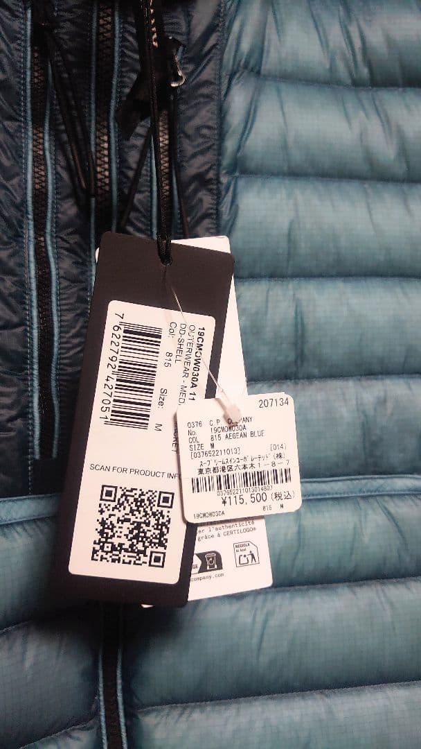 ☆新品未使用☆ c.p.company ダウンジャケット