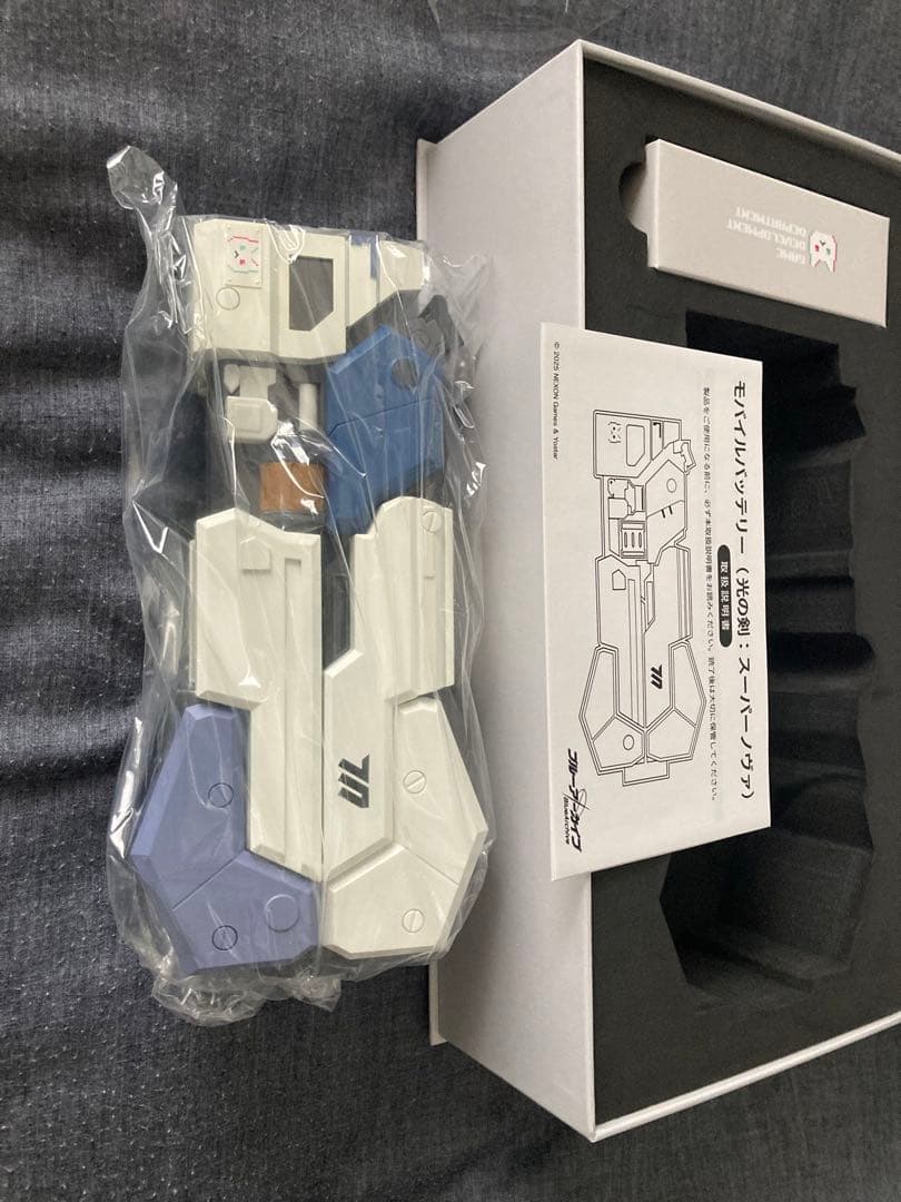 ブルアカ モバイルバッテリー 光の剣:スーパーノヴァ - メルカリ