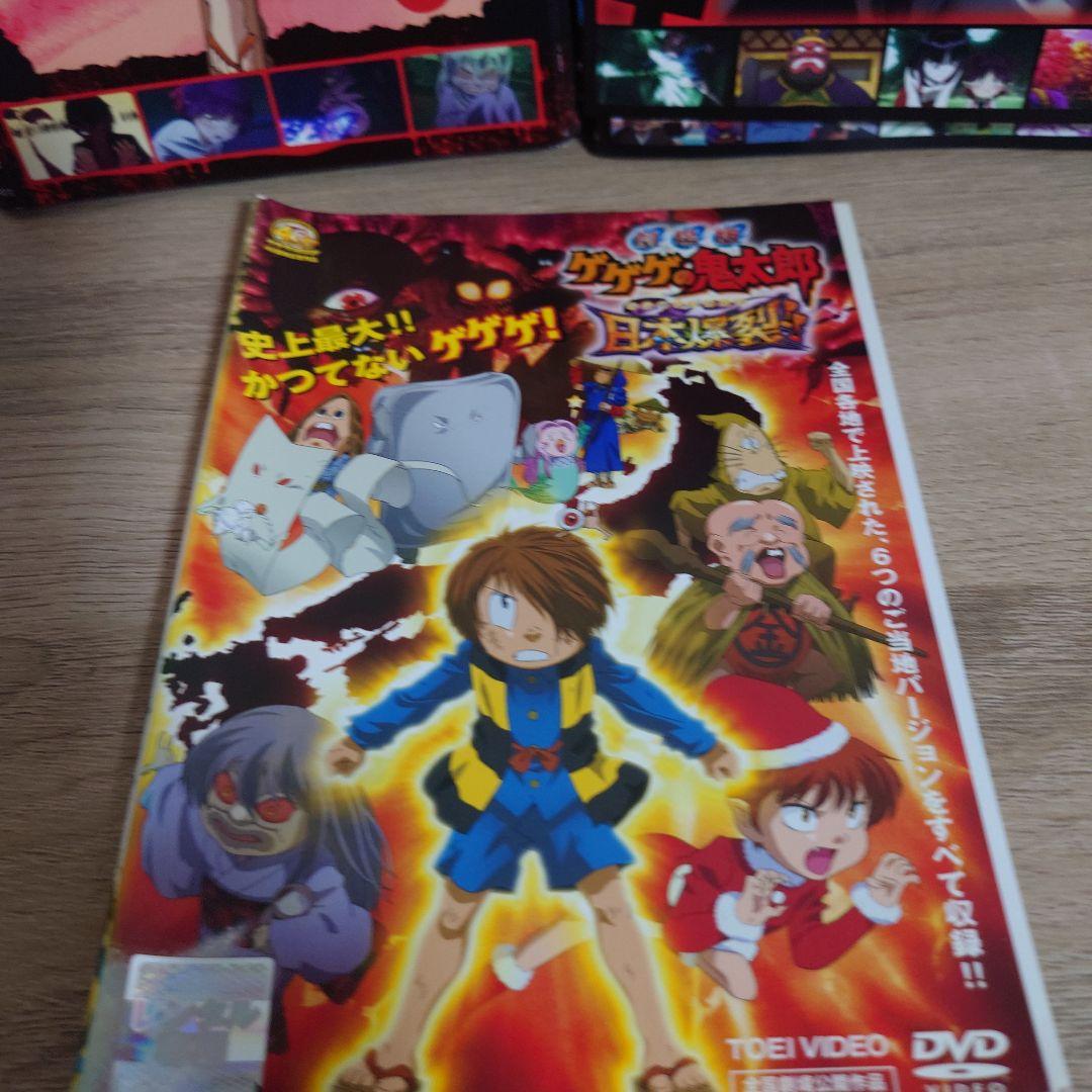 ゲゲゲの鬼太郎 2018 2019 TVシリーズ DVD 全35巻 水木しげる DVD