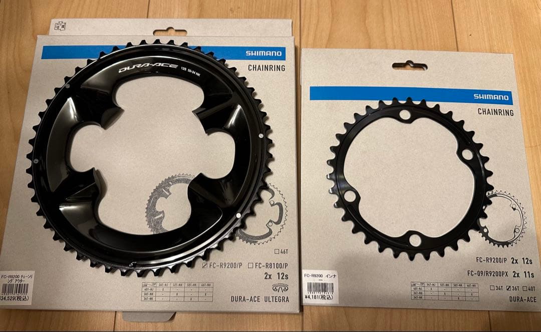 シマノ デュラエース FC-R9200用チェーンリング 50-34T 未使用新品 シマノ DURA-ACE（デュラエース）FC-R9200 チェーンリングアウター 50T