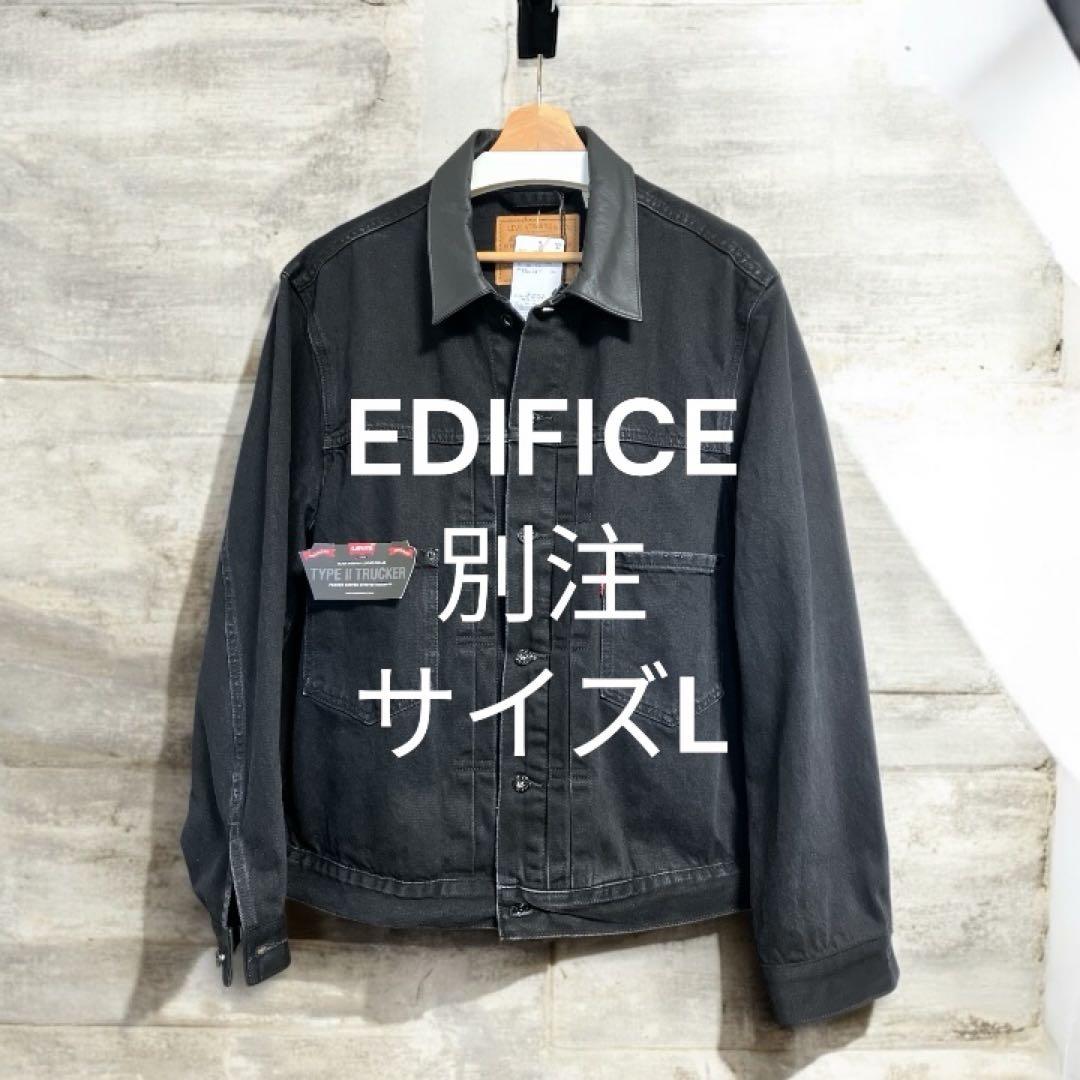 Levi's × EDIFICE 2nd TypeトラッカージャケットLサイズ オン
