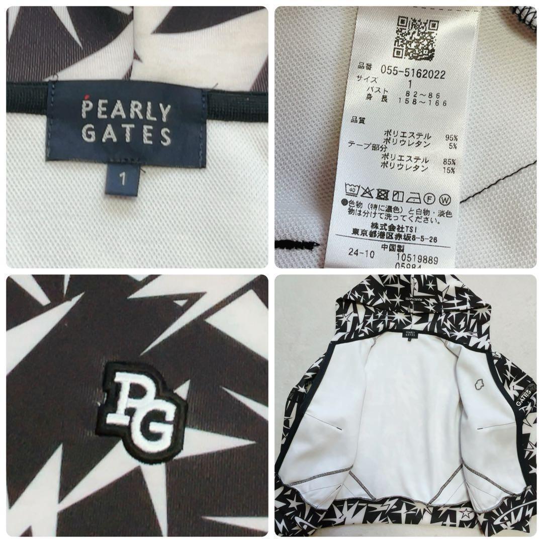 美品 2024 パーリーゲイツ セットアップ ギザ星柄 スカート パーカー L