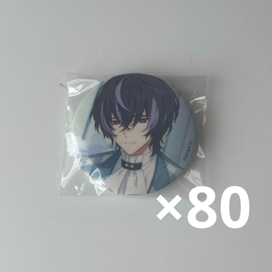 18TRIP エイトリ 衣川季肋 缶バッジ 18trip￤衣川季肋￤キャラバッジコレクションvol.8 BD缶バ￤エイトリ