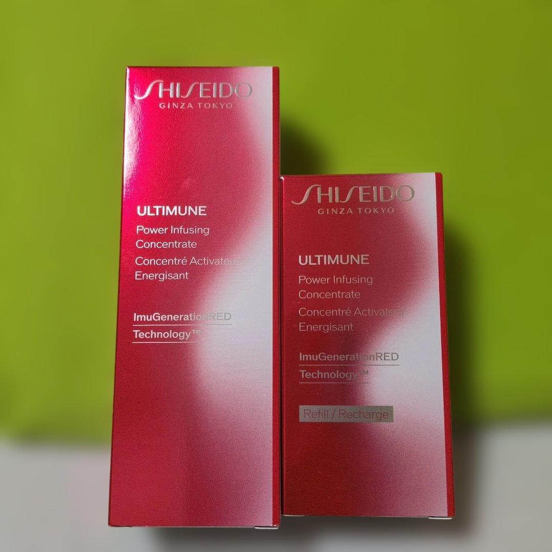 SHISEIDO アルティミューンパワライジング コンセントレートⅢ アルティミューン パワライジング アイ コンセントレート III