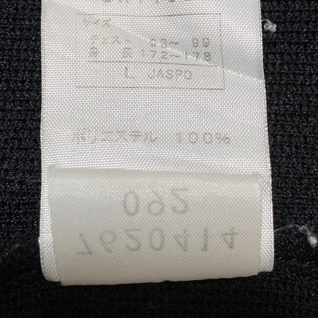 アシックス asics ジャージ L 青 習志野マーチングバンド 吹奏楽