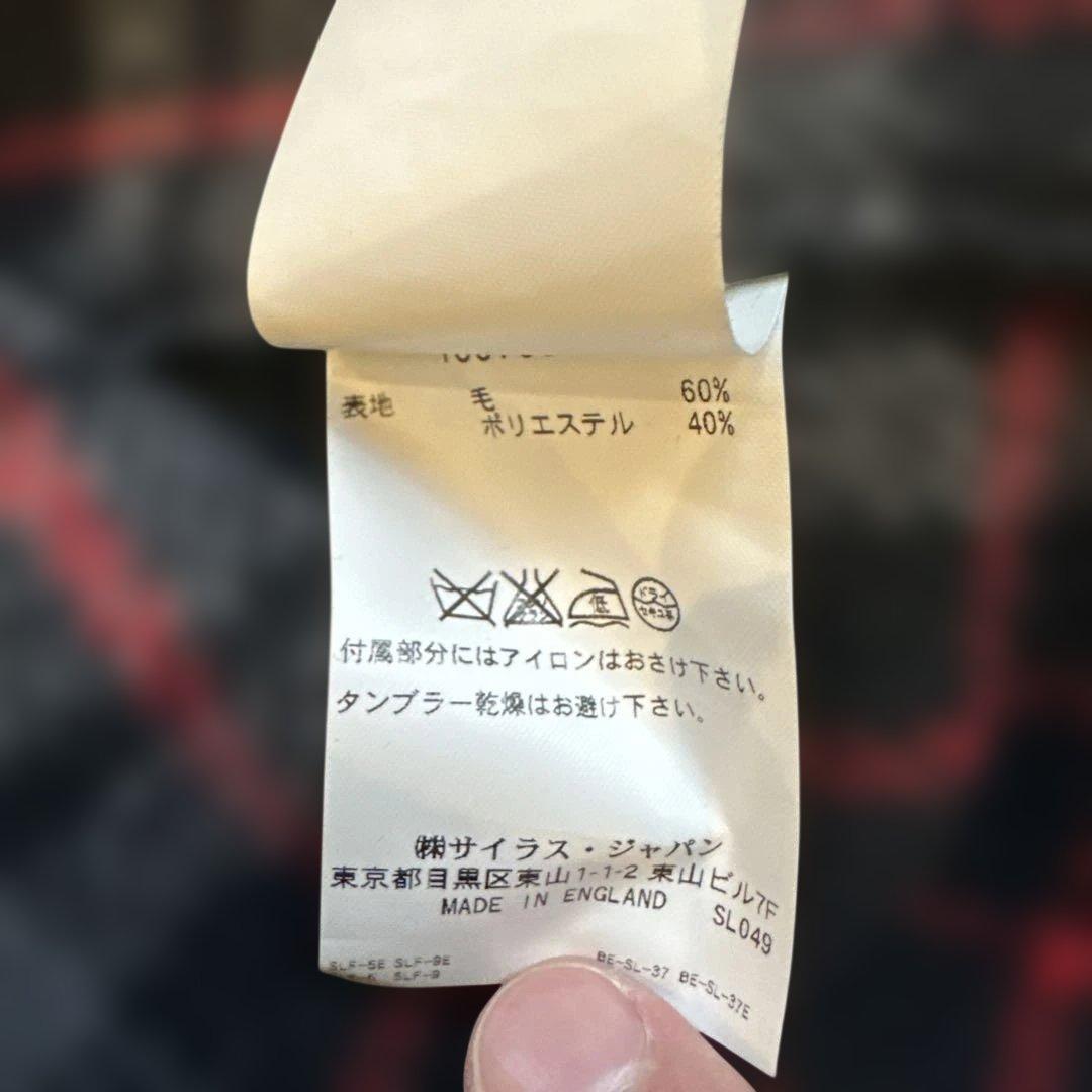 希少 グローバーオール サイラス別注 ダッフルコート 菅田将暉 英国 M