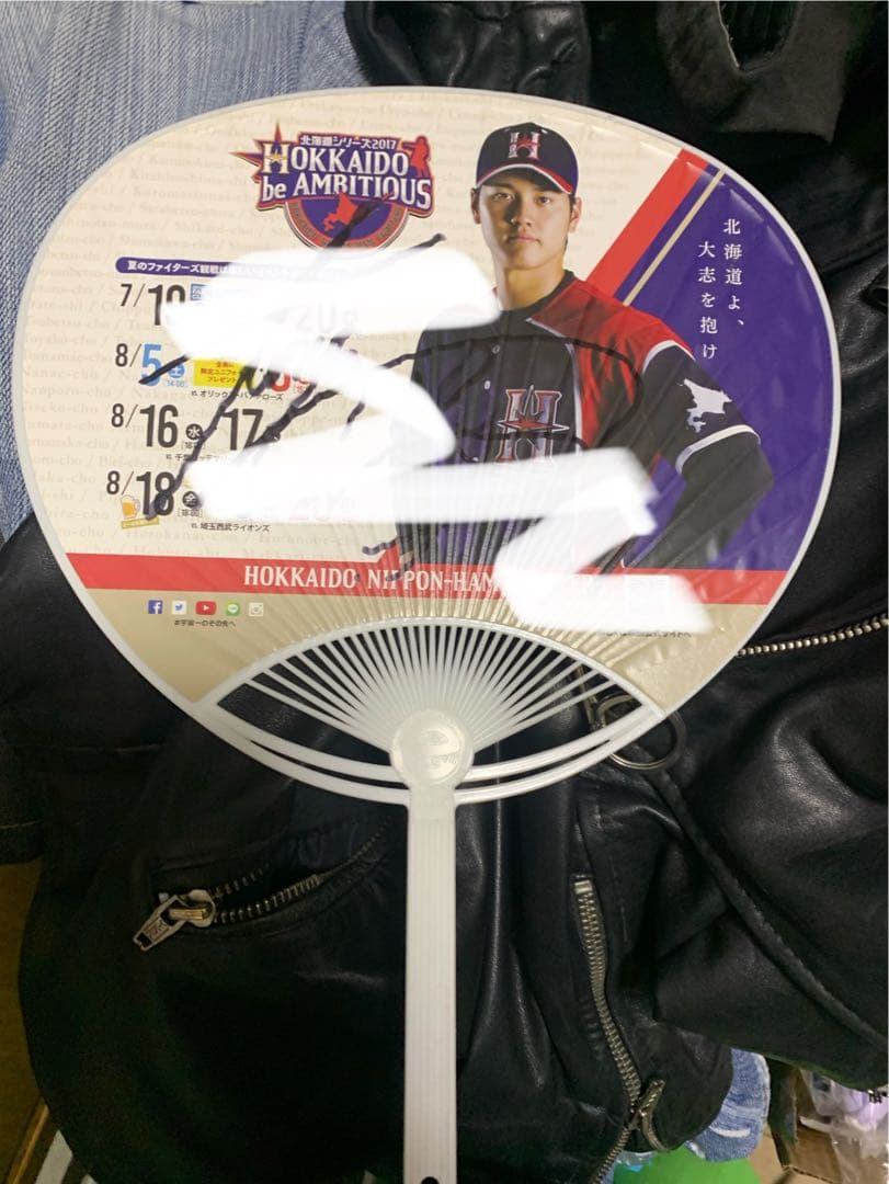 日ハム WE LOVE HOKKAIDO レプリカユニ3XL 達孝太 #16