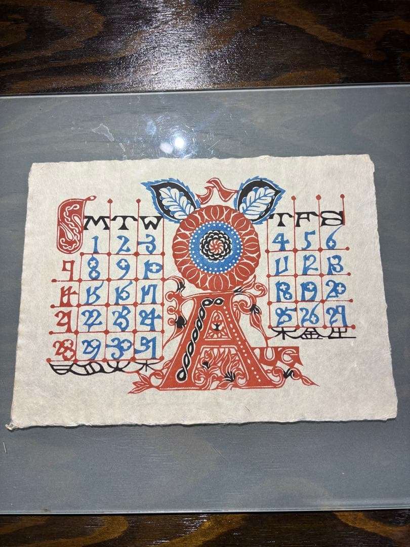 大変珍しい横書きの物です 1988年 表紙と12ヶ月分揃い