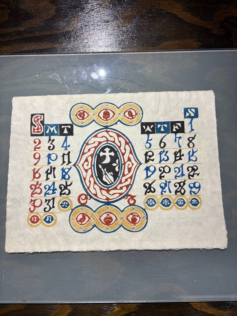 大変珍しい横書きの物です 1988年 表紙と12ヶ月分揃い