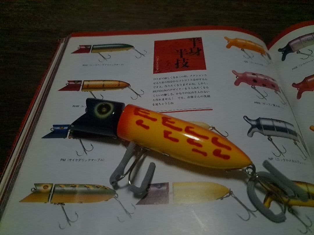 道楽 DOWLUCK ドウラク 半信半疑 - yellows.co.jp 日本