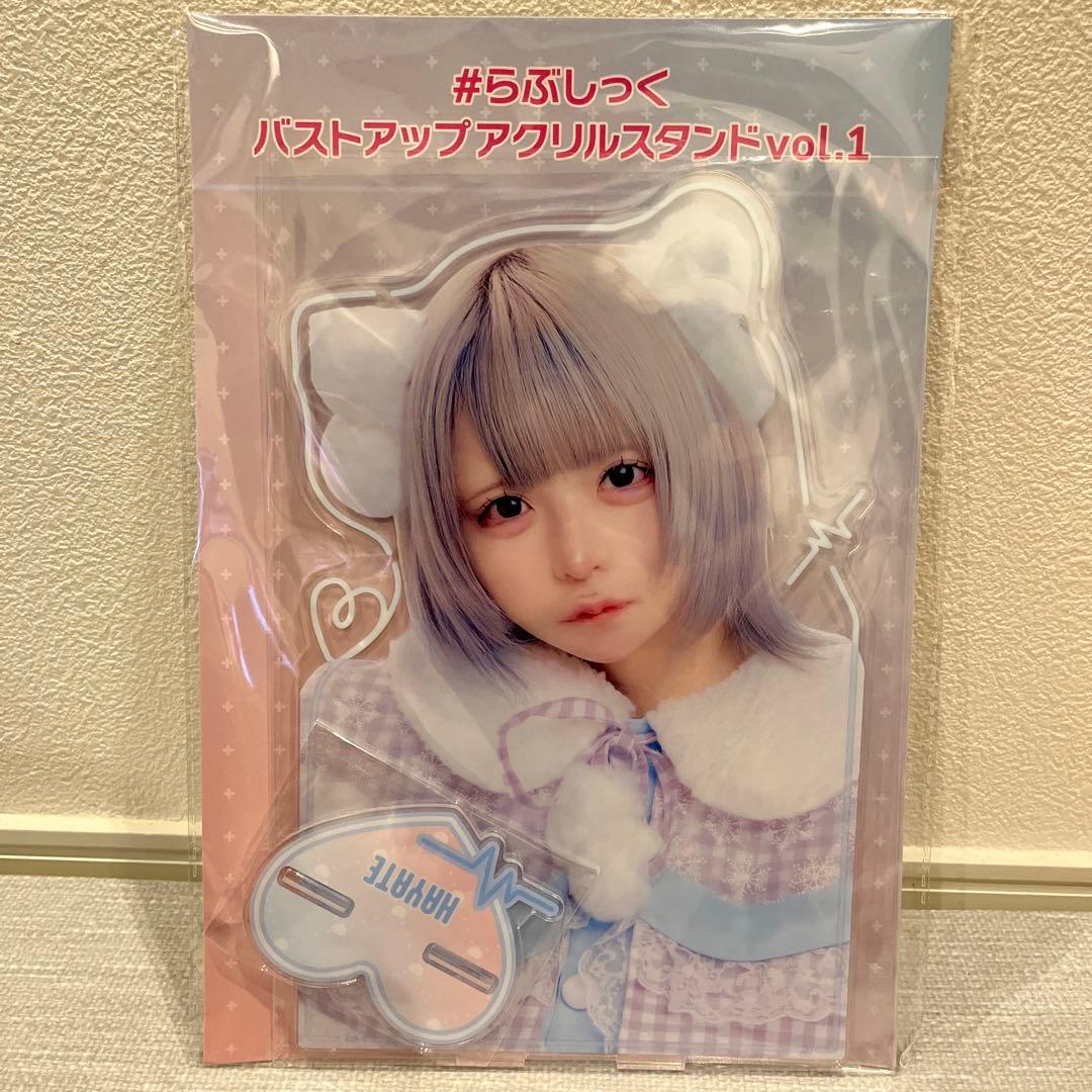 GIGO限定 らぶしっく バストアップアクリルスタンド はやて アクスタ