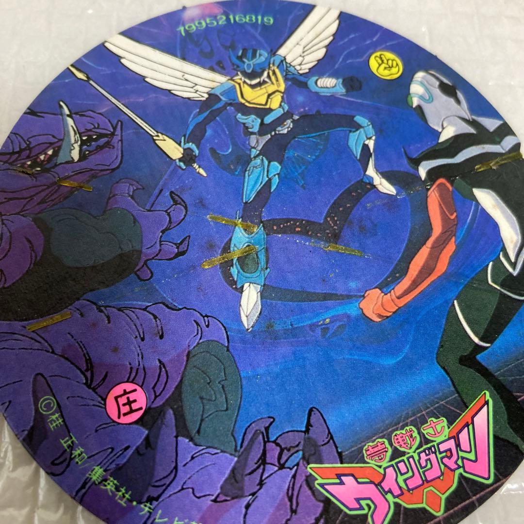 TS60 昭和レトロ 夢戦士ウイングマン 当時物 メンコ 輪ゴム劣化跡あり