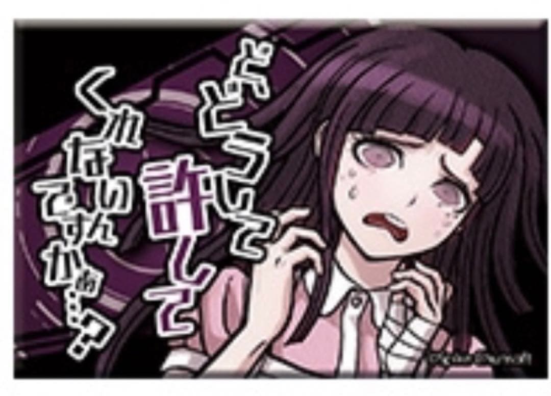 ダンガンロンパ でかセリフ缶バッジ 罪木蜜柑 - メルカリ