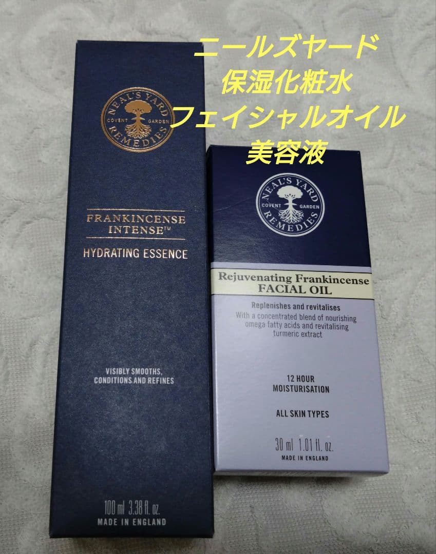 ニールズヤードフランキンセンス フランキンセンス フェイシャルセラム | ニールズヤード レメディーズ