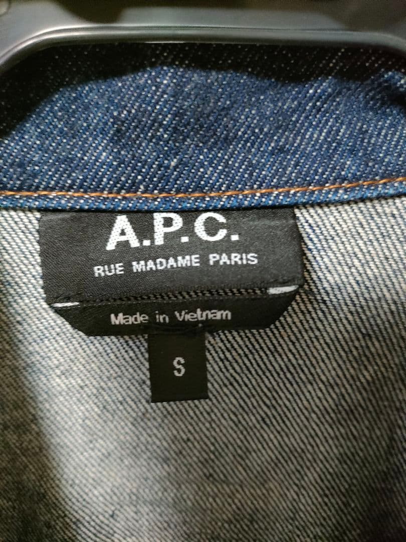 A.P.C. デニムジャケット S リジット 新 モデル