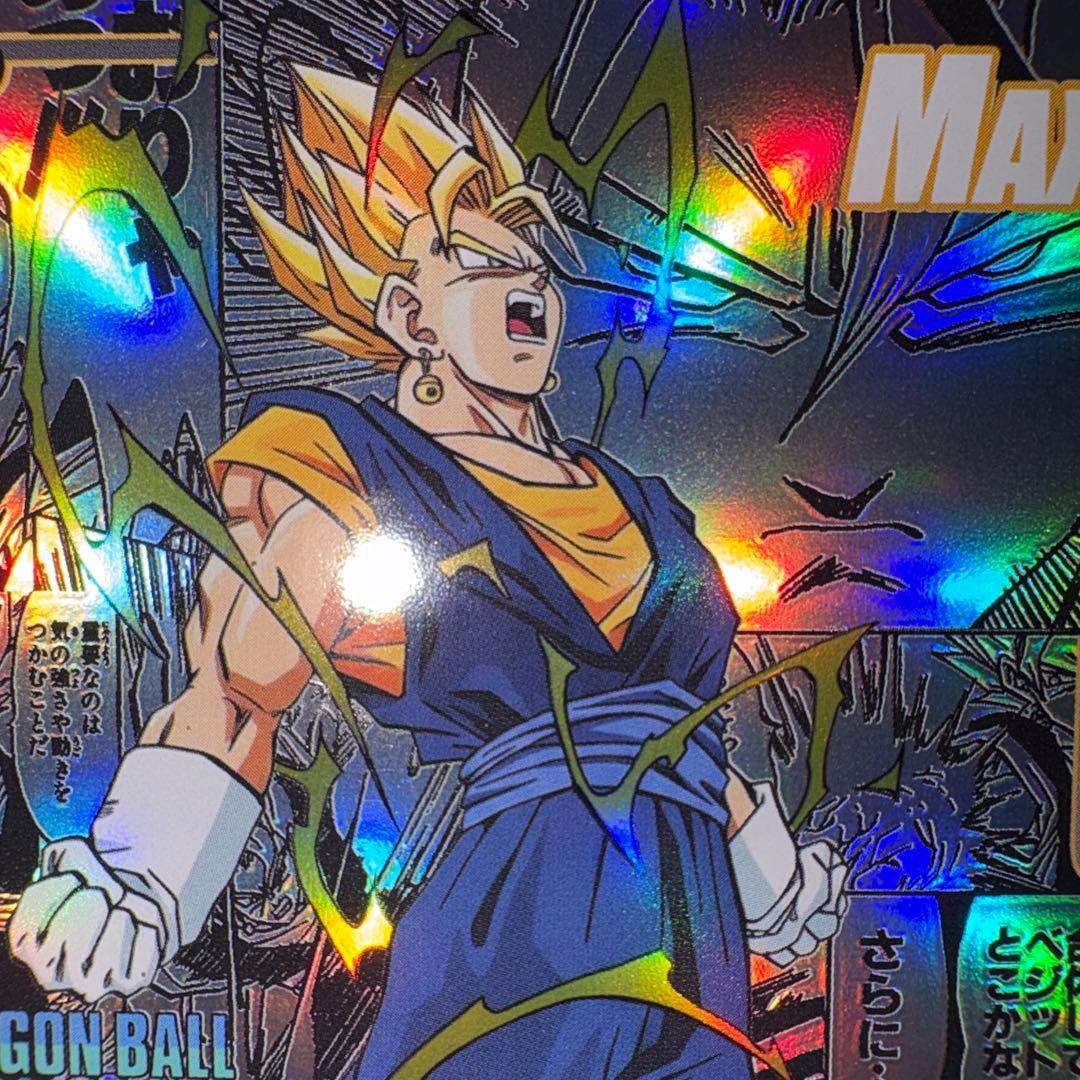 1枚 スーパーベジット コミパラ ドラゴンボール キラカード - メルカリ