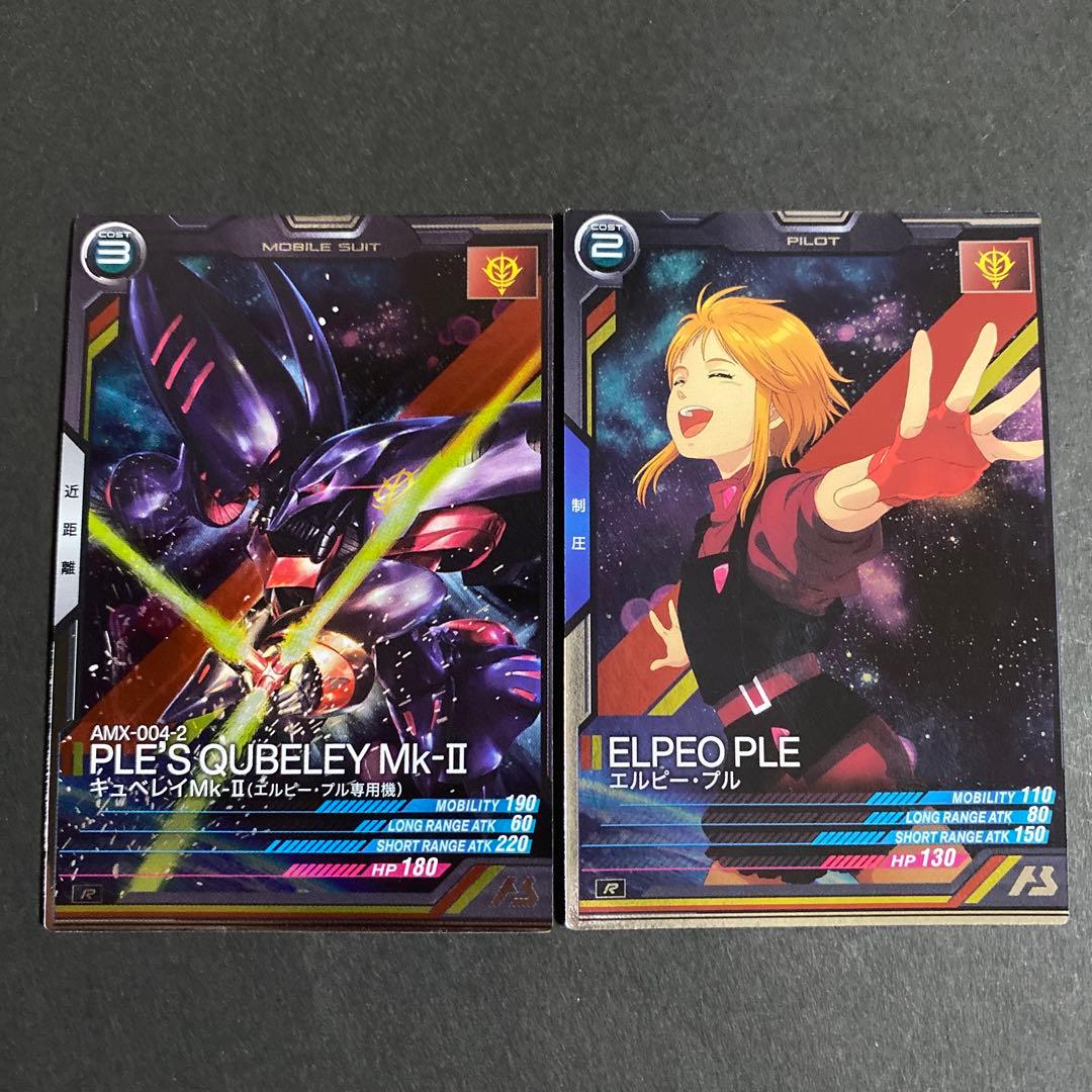 いの様 リクエスト 3点 まとめ商品 - メルカリ