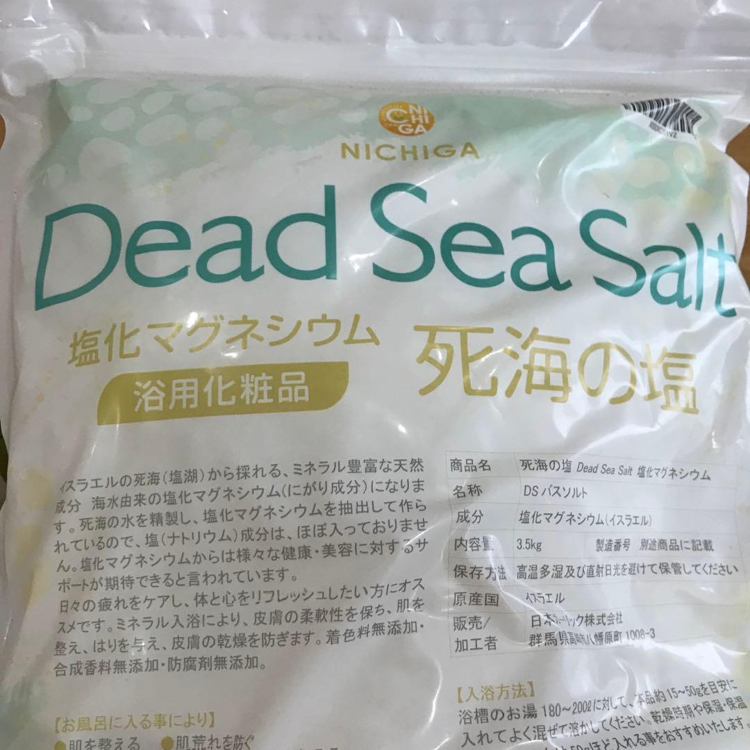 NICHIGA 死海の塩3.5キロ NICHIGA（ニチガ） 〈粒状タイプ〉死海の塩 Dead Sea Salt 3.5kg×5袋