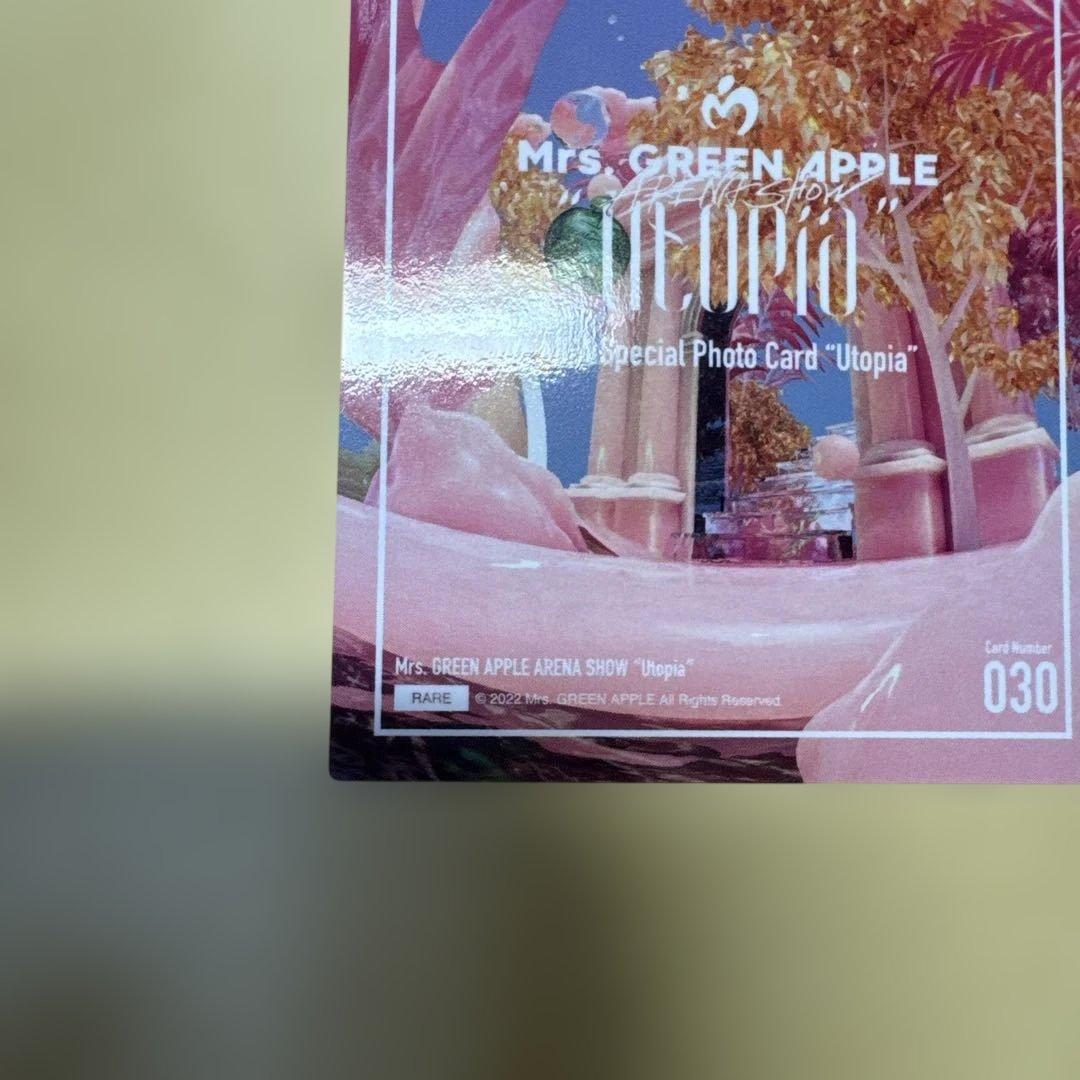 Mrs. GREEN APPLE Utopia フォトカードレア 030藤沢涼架 - メルカリ