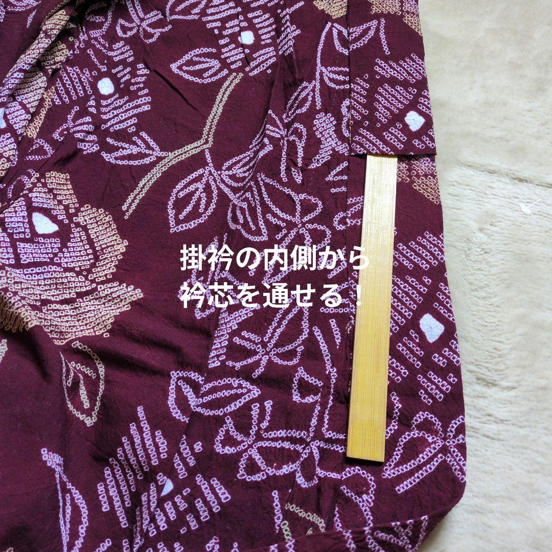 USED　絞りゆかた　薔薇と蝶　ビッシリ、 一目絞り！　ふくよかサイズ