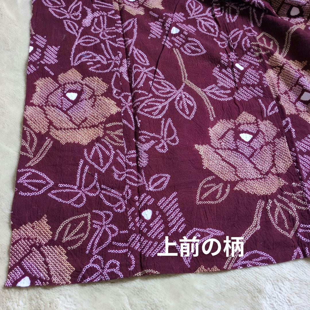 USED　絞りゆかた　薔薇と蝶　ビッシリ、 一目絞り！　ふくよかサイズ