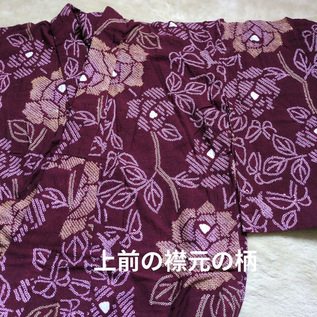 USED　絞りゆかた　薔薇と蝶　ビッシリ、 一目絞り！　ふくよかサイズ