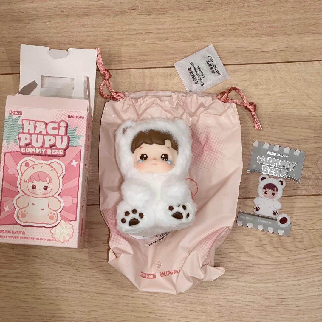 popmart HACIPUPU GUMMY BEAR シークレット - メルカリ
