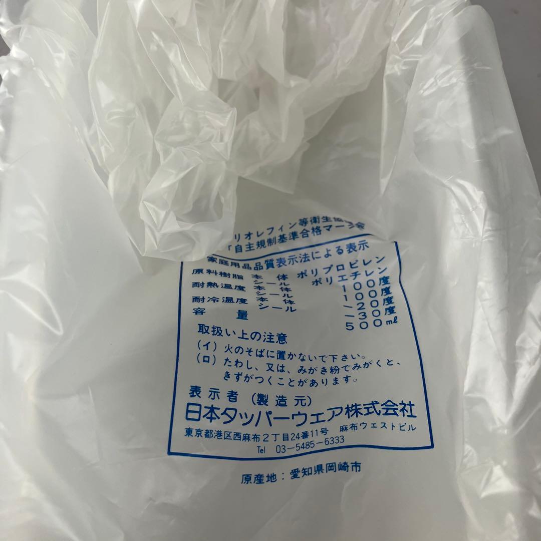 ひろみ様専用◇タッパーウェア MMだ円6点セット＋スコップ×2 小口